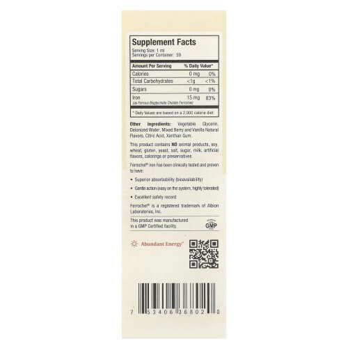 Maxi Health, Iron Concentrate, Φυσική Φράουλα, 2 fl oz (59 ml) 1