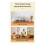Portable Thermal Printer  Printer with Stickers Printer for Storage Office Home Rainbow Color 8