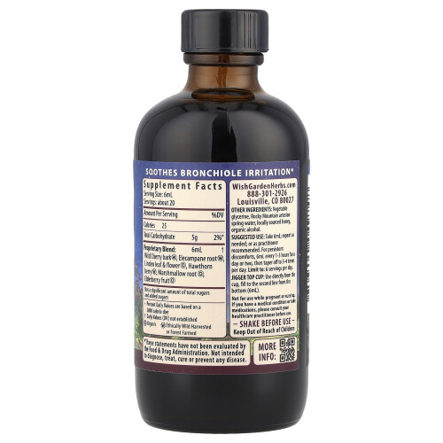 WishGarden Herbs, Σοβαρό AM Κούφωμα Θερμαινόμενο Συρπτό, 4 fl oz (120 ml) 1