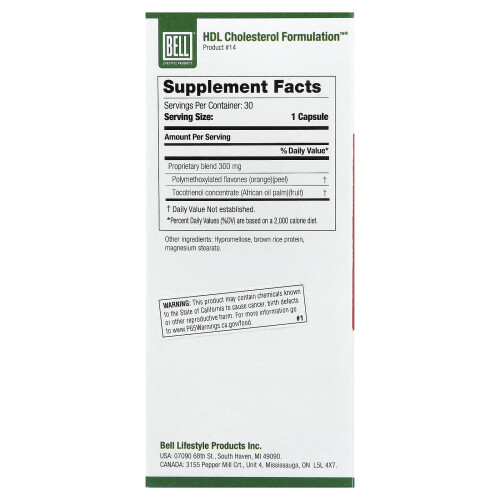 Bell Lifestyle, HDL Cholesterol Formulation , 30 Veggie Capsules 1
