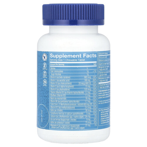 The Vitamin Shoppe, Μυρωδική Βαριατρική Πολυβιταμίνη, Tropical Berry, 60 Chewable Tablets 1