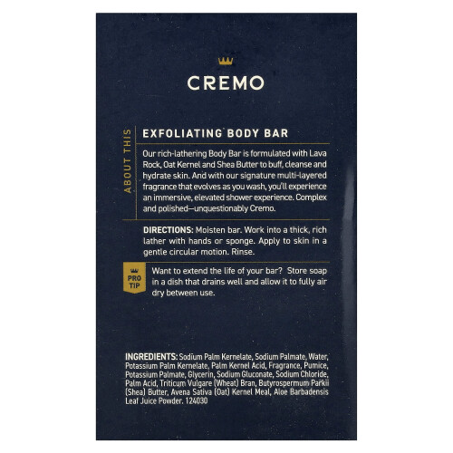 Cremo, Εξφολιάζον Σώματος Μπάρ, Palo Santo , 5 oz (142 g) 1