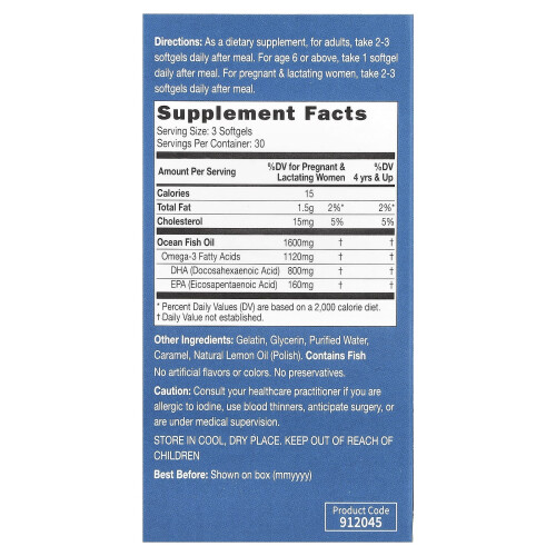CATALO, Extra DHA Formule, 90 Softgels 1