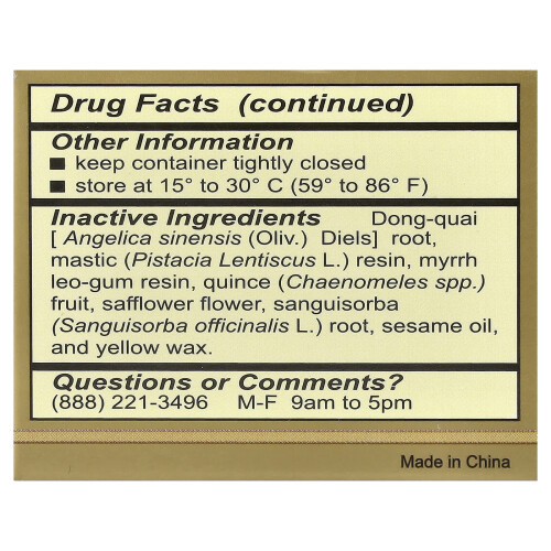 Ching Wan Hung, Βοηθητικό Βοτανικό Πώγωμα, 1,06 oz (30 g) 2