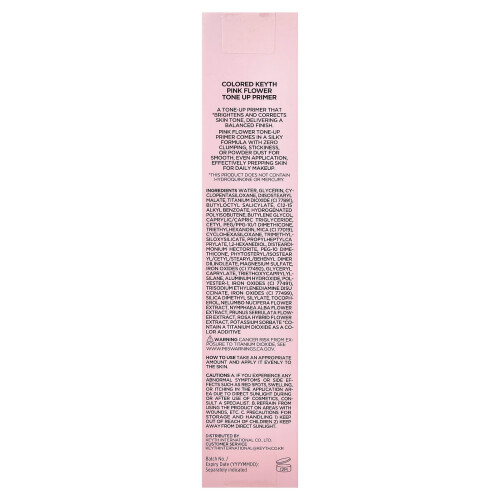 KEYTH, Colored Pink Φυτόν Tone Up Primer, 0.67 fl oz (20 ml) 2