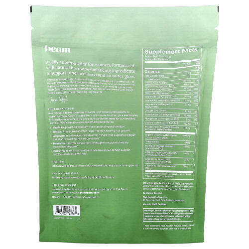 Beam, Glow, Watermelon, 15 Single-Serving Stick Πακέτα, 0.24 oz (6.7 g) Each 1