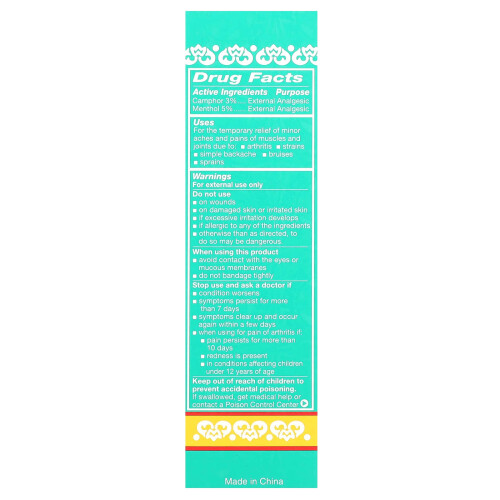 Wu Yang Brand, Pain Relieving Medicated Plaster, 40 Plasters 1