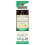 Nature's Answer, Ulei Esențial Organic 100% Pur, Grapefruit, 0,5 fl oz (15 ml) 2
