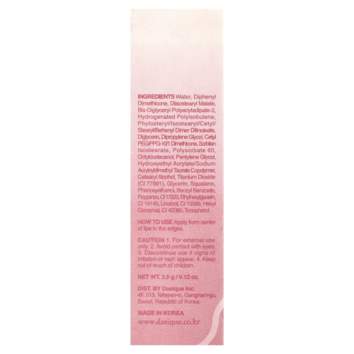 Tintă Juicy Dewy de Dasique 2