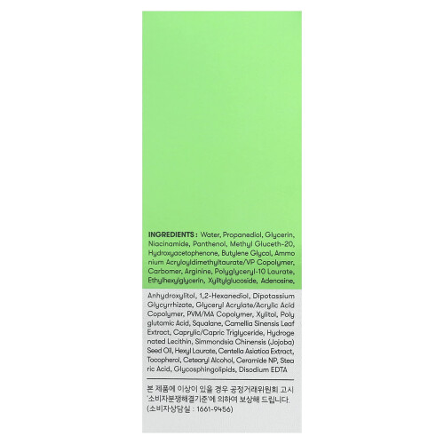 Squalaan, S4 Moisture Ampoule, 1,01 fl oz (30 ml) 2