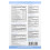 Revive, Essential Vitamins Pack, 30 Packets 2
