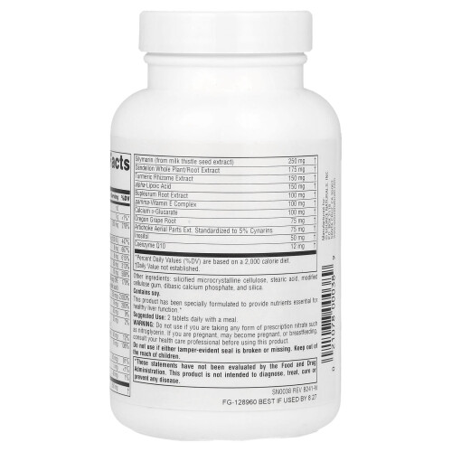 Source Naturals, Φιλάδελφος Φύλαξη, Σιλυμαρίνη, CoQ10, N-Ακετυλο Κυστεΐνη Σύνθετο, 60 Τάμπλες 2