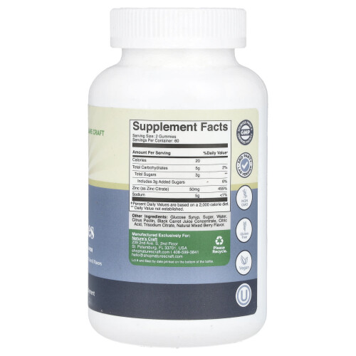 Nature's Craft, Ζινκ Γούμμι, Mixed Berry, 120 Γούμμι 1