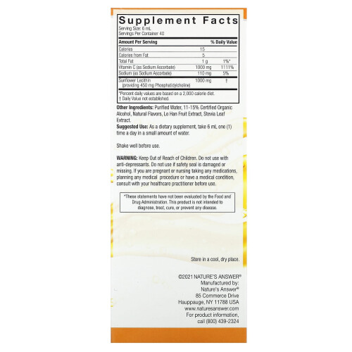 Nature's Answer, Epifytosomes, Λιποσωμική Βιταμίνη C -1000, 8 oz (240 ml) 1