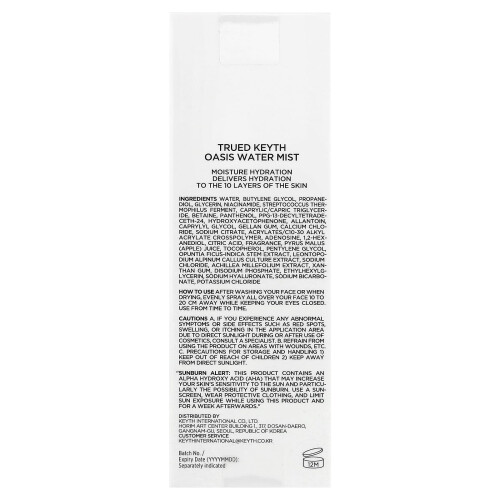 KEYTH, Trued Oasis Water Mist, 1.69 fl oz (50 ml) 2