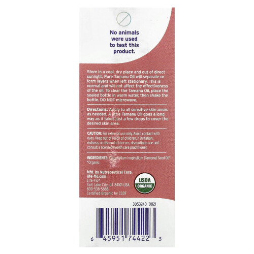 Ζωή-Φλό, Οργανική Πουρ Τάμανου Ελαιόλαδο, 1 fl oz (30 ml) 2