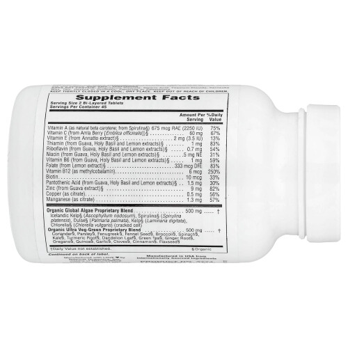NaturesPlus, Οργανικό Ultra Juice Green, 90 Οργανικό Bi-Layered Tablets 1