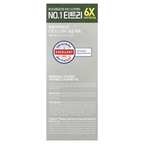 MEDIHEAL, Τσάι Τσάι Trouble Κατασταλτική Οίλη, 0.33 fl oz (10 ml) 2