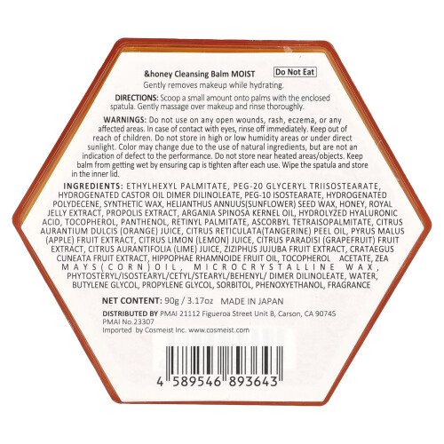Ανδρώδης, Cleansing Balm Moist , 3.17 oz (90 g) 1