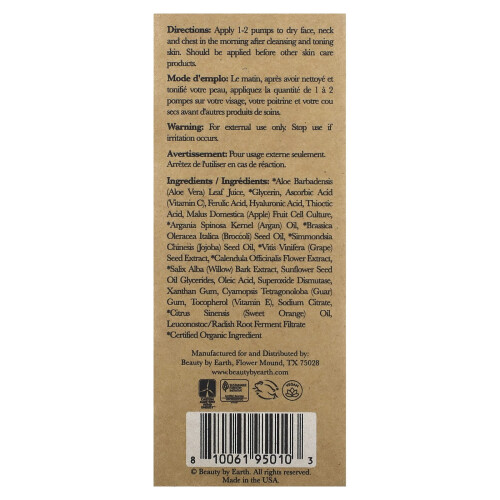 beauty by earth Beauty By Earth, HyperActive Anti-Aging, Vitamine C Serum, 1 fl oz (30 ml) 2