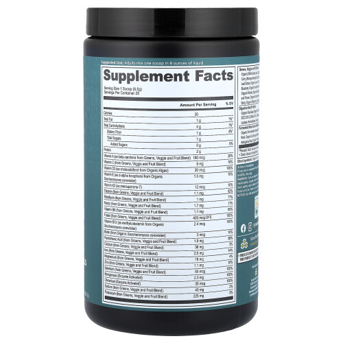 Ancient Nutrition, Οργανική Σούπερ Πράσινα + Πολυβιταμίνη, 7.5 oz (213 g) 1