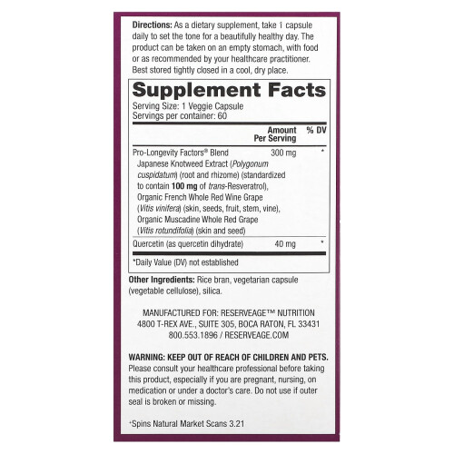Reserveage Beauty, Ρεσεβεράτρος, 100 mg, 60 Βεγέτι Κψήλια 1