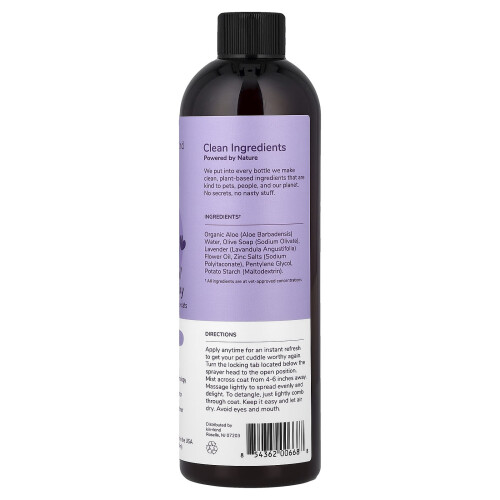 Kin+Kind, Σάπουντα Κάλυψη Σκύλου + Γάτου, Λεβάντε, 12 fl oz (354 ml) 1