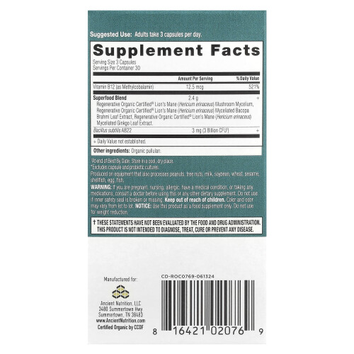 Ancient Nutrition, Focused Brain, 90 Capsules 1