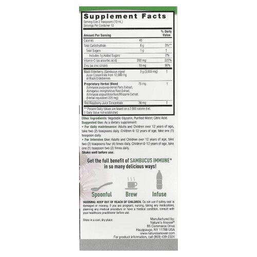 Nature's Answer, Sambucus Immune, Sort Blåbær, 4 fl oz (120 ml) 1