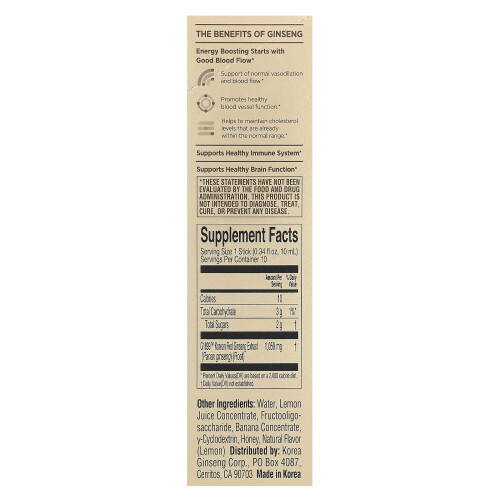 Korean Red Ginseng Extract Εκχύλιμα Κόκκινου Κορεατικού Ρόδου 1