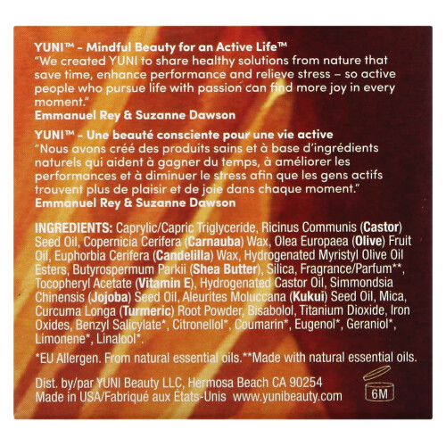 Yuni Beauty, Gliding Light, Ιλαρωτική Σώμα Γεμίζουσα, 2 oz (55 g) 2