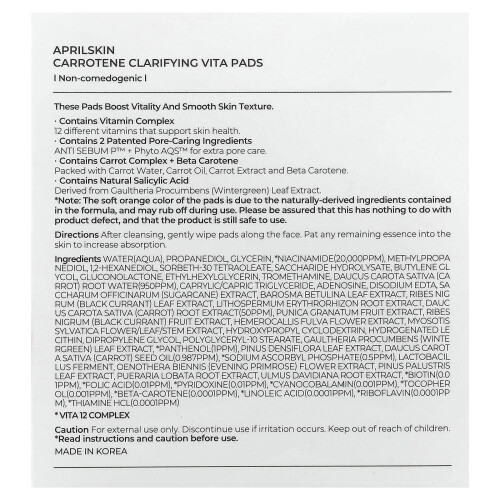 April Skin, Καρότοεινες Κλαρίφικες Βιτα Πάντες, 4.76 oz (135 g) 2