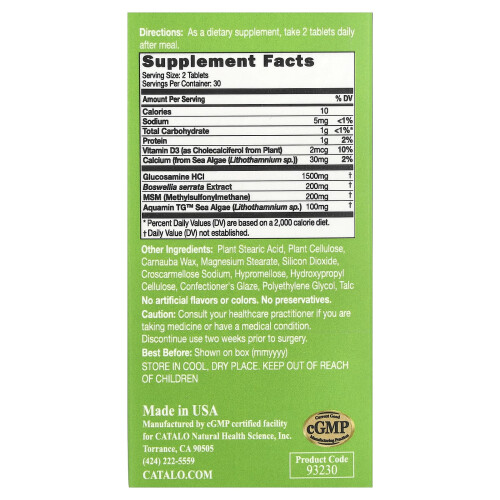 Extra Flexi Joint Vegetarian Glucosamine 60 Vegetarian Tablets 1
