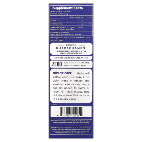 Elderberry, Sambucus, 2 fl oz (60 ml) 1