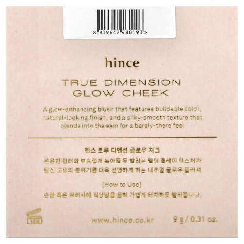 Hince, True Dimension Glow Cheek, G002 Mellow, 0,31 oz (9 g) 2
