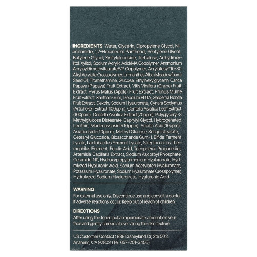 Molvany, Arti-cica Αναζωογόνηση Καλλυντική Σερουμ, 1.01 fl oz (30 ml) 2