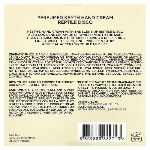KEYTH, Perfumed Hand Cream, Reptile Disco, 2.36 fl oz (70 ml) 2