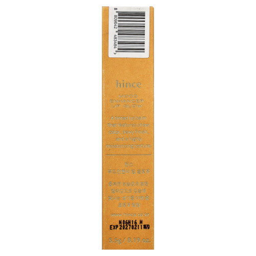 Hince, Lip Glow, LW005 Impassioned, 0.19 oz (5.5 g) 2