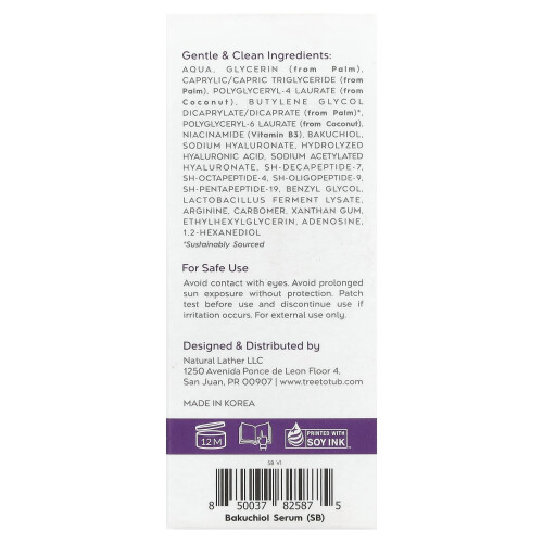 Tree To Tub, Βάκουχιολ Σερουμ, Αroma-Free, 1 fl oz (30 ml) 2