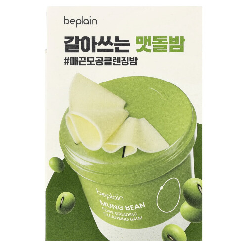 Beplain, Mung Bean, Pore Grinding Cleansing Balm, 3,38 fl oz (100 ml) 1