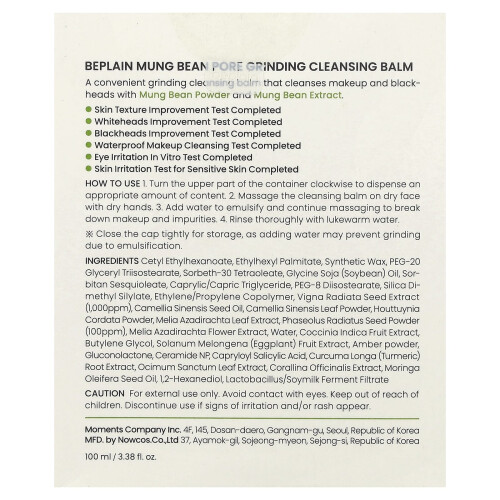 Beplain, Mung Bean, Pore Grinding Cleansing Balm, 3,38 fl oz (100 ml) 2