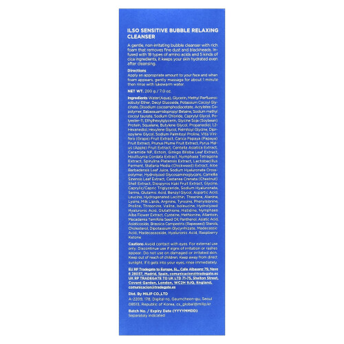 Sensitive Bubble Relaxing Cleanser, Sensitive Type 2