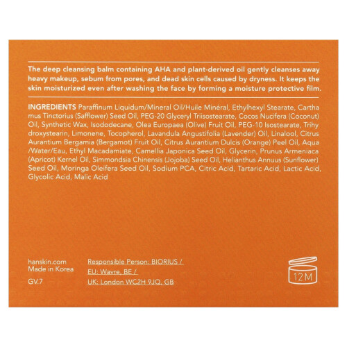 Χάνσκι, Πορεία Καθαρισμού Μπαλούμ, ΑΗΑ, 2.82 oz (80 g) 2