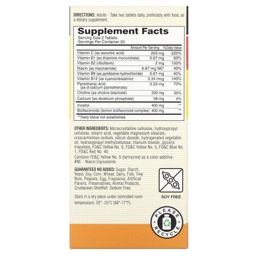 Mason Natural, Υγεία Ακουστικών Plus, 100 Τροφίσματα 1