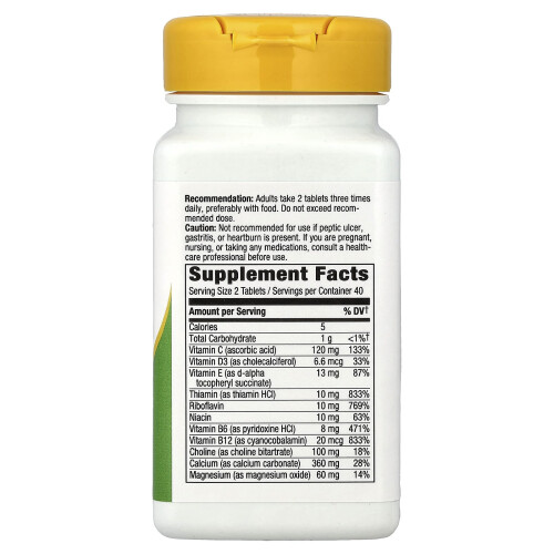 Nature's Way, Μυο-Τόνος, 80 Tablets 1