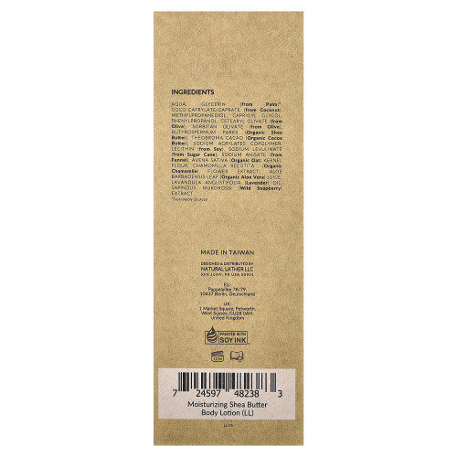 Lichid de Ulei de Shea, 8.5 fl oz (250 ml) 2