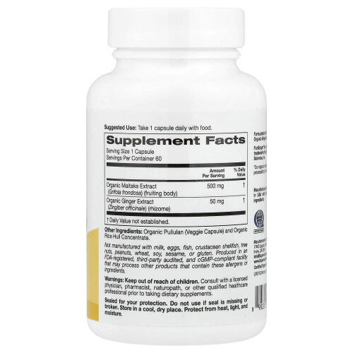 Super Nutrition, Οργανική Μανιτάκι Μύκητας + Γίντζα, 60 Βοτάνια Φιάλες 1