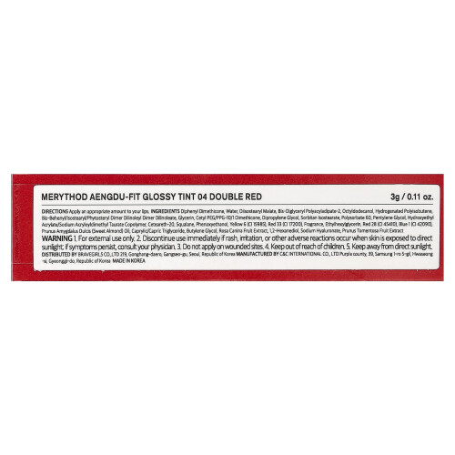 Merythod, Aengdu Fit Glossy Tint, 04 Double Red, 0.11 oz (3 g) 2
