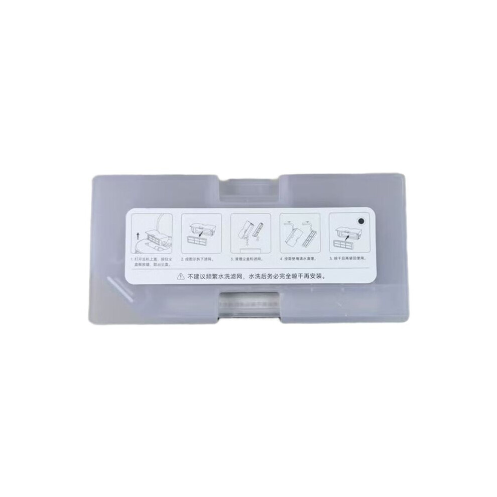 Dust Box For Mijia 5C / Ov42cn Replacement Parts Vacuum Dust Box Container Collector Replacement Dustbin 6031192265650