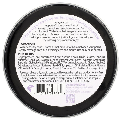 Ayeya, Baby, Καλυψώδης Μπαλούμ, Λεβάντε, 3 oz (85 g) 1
